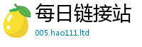 2025新澳门免费传真由管家婆中特王中王